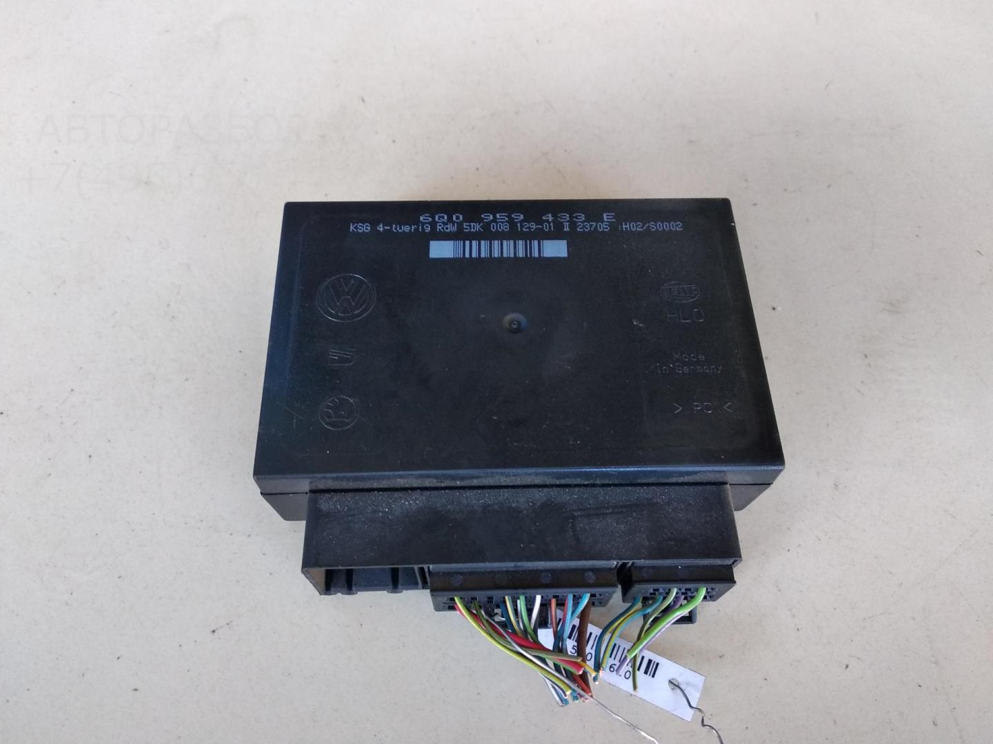 Блок комфорта