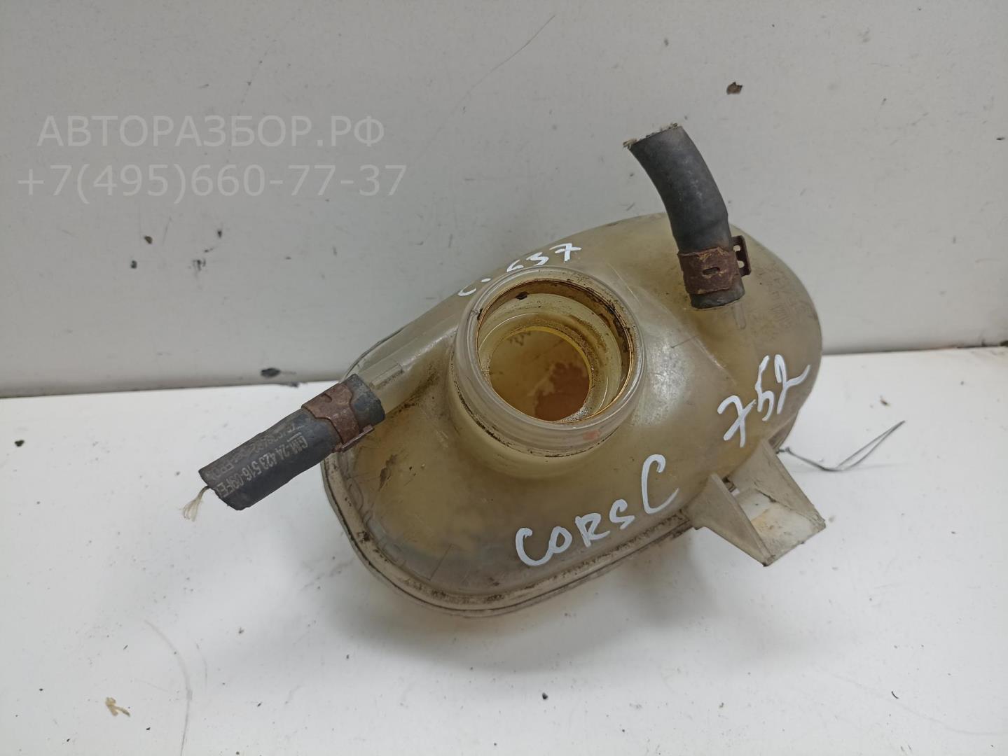 Бачок расширительный