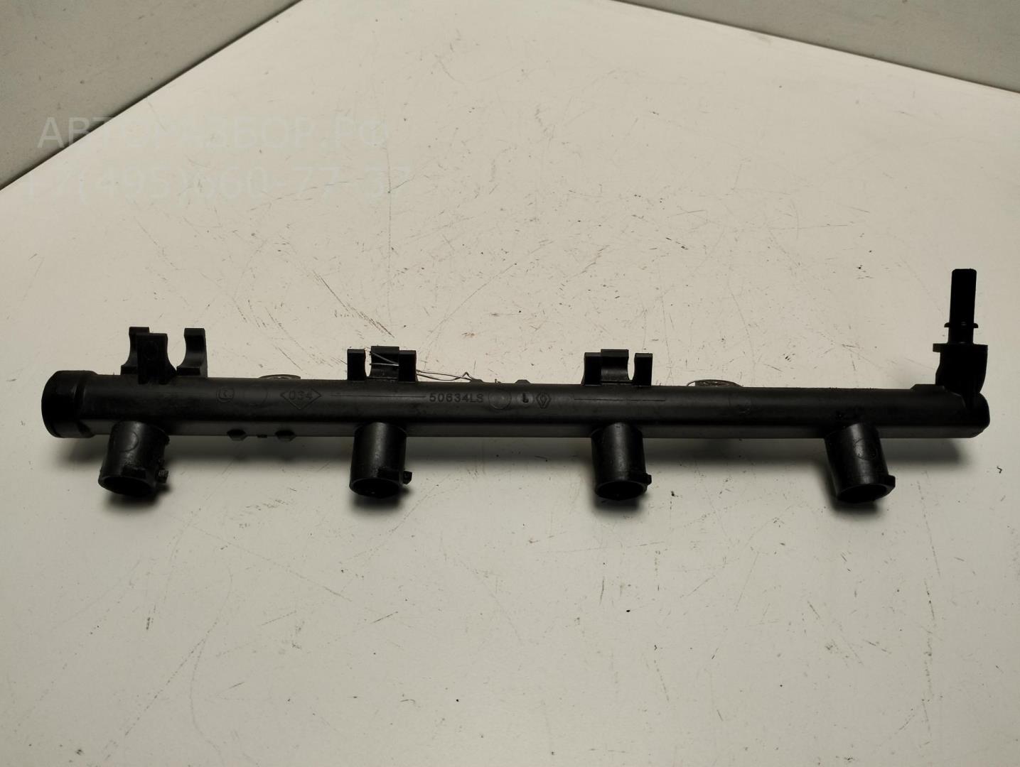 Рейка топливная (рампа)