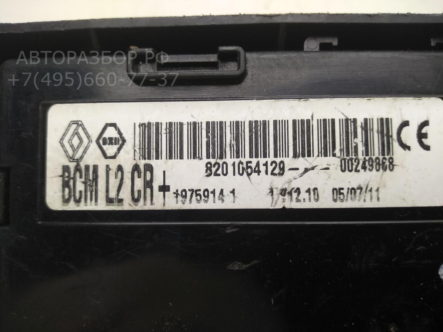 Блок комфорта