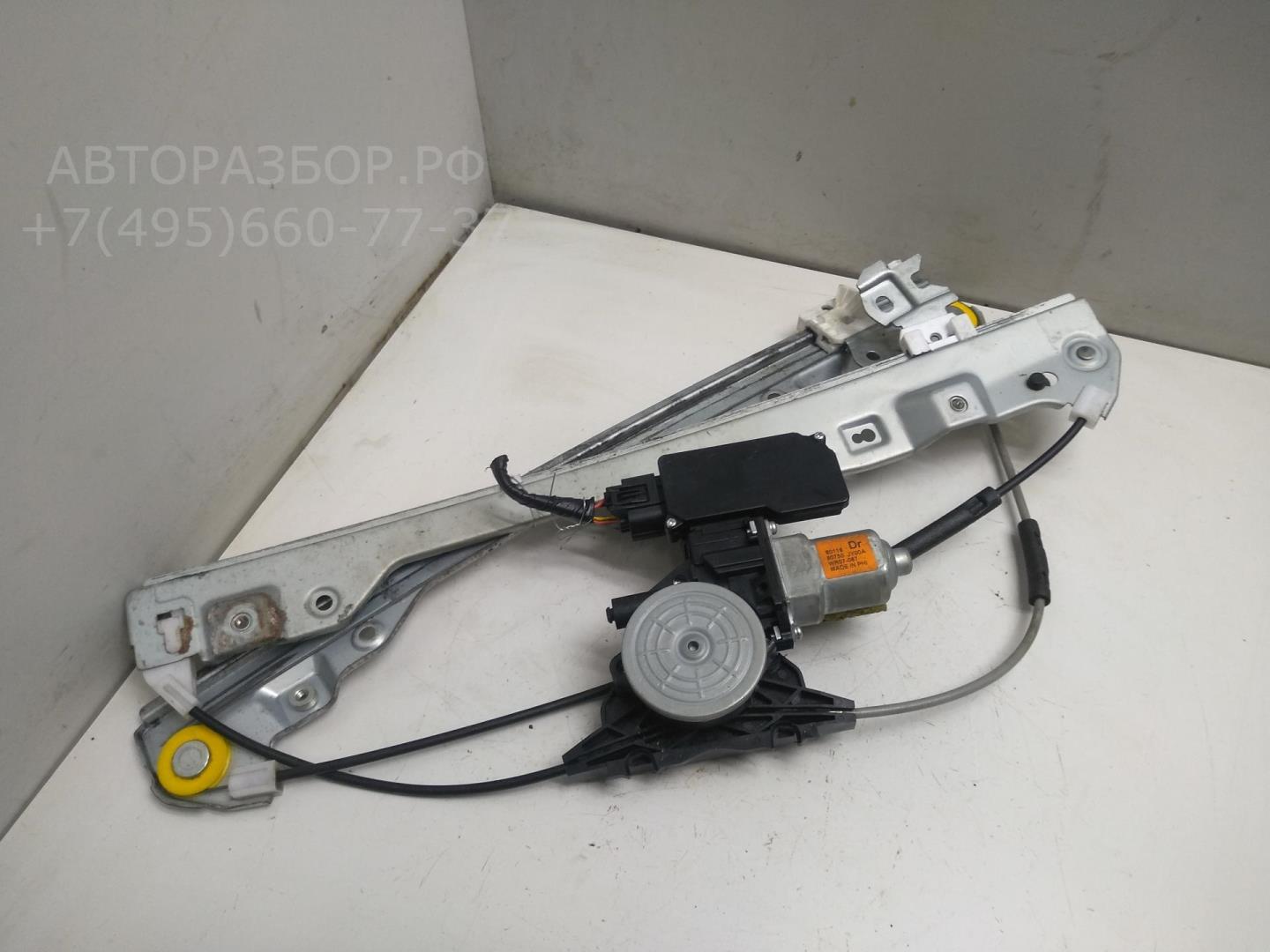 Стеклоподъемник электр. передний правый