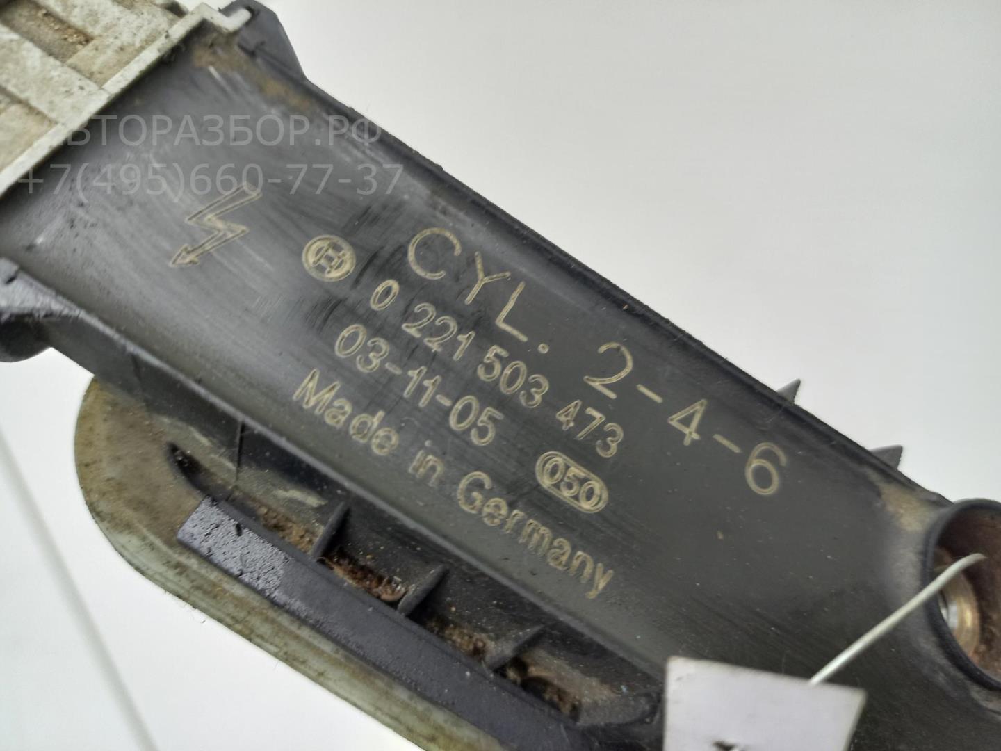 Катушка зажигания