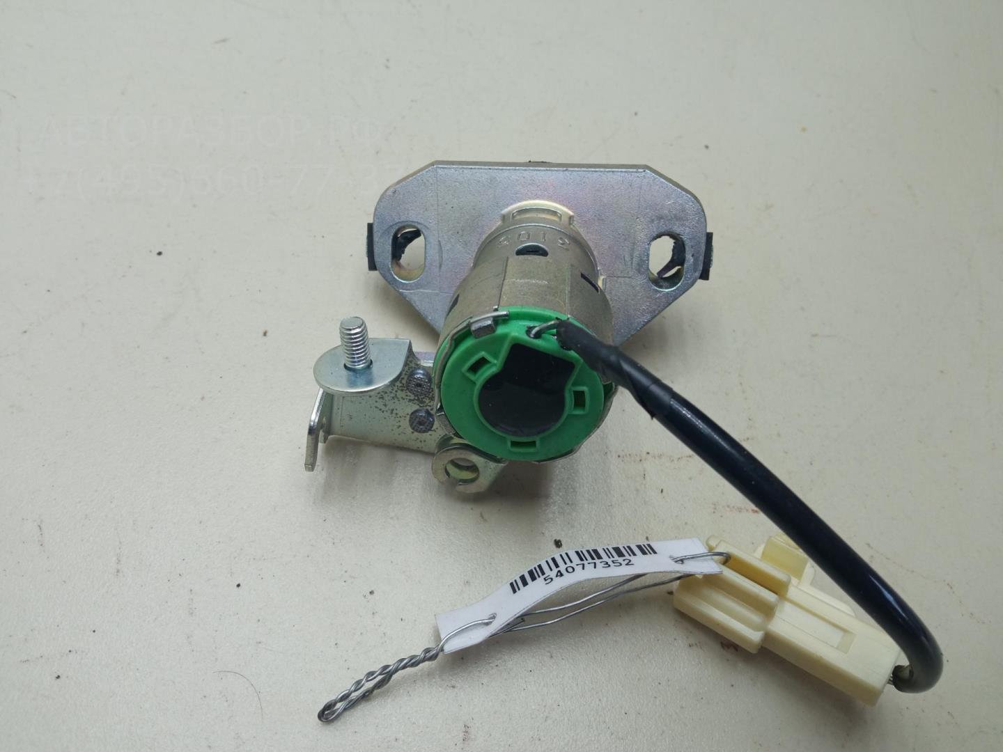 Вставка замка багажника