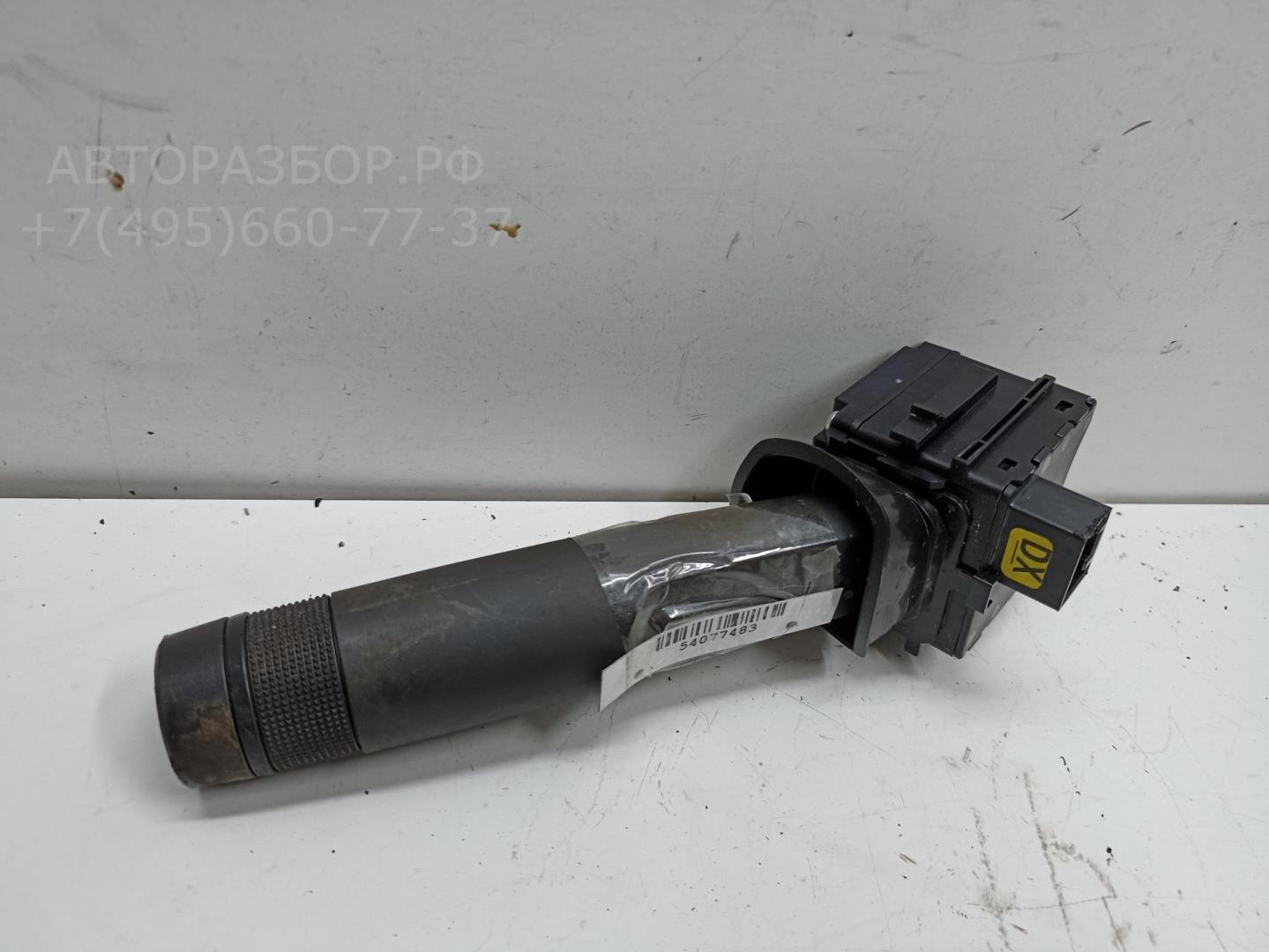 Переключатель поворотов подрулевой