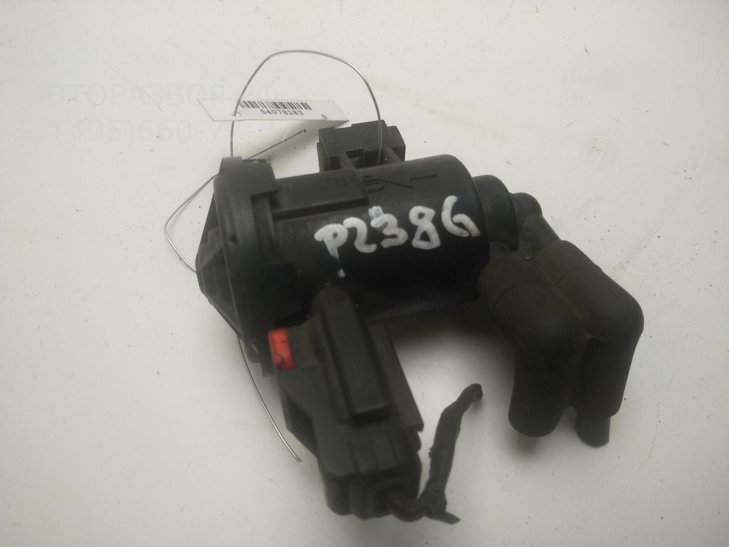 Клапан электромагнитный