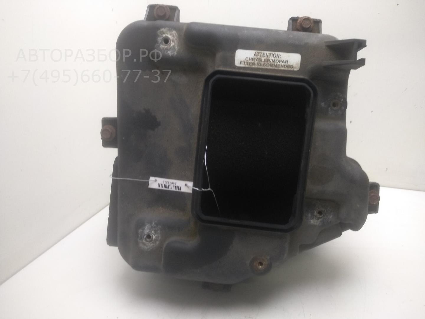 Корпус воздушного фильтра