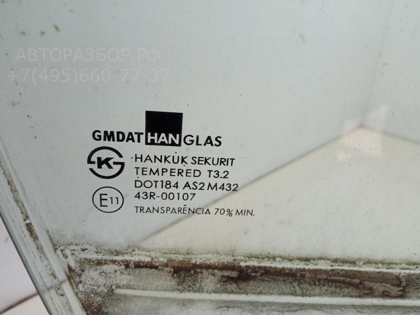 Стекло двери передней правой