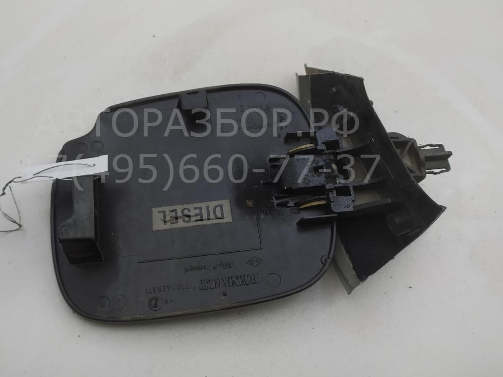 Лючок бензобака