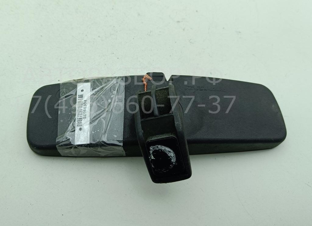 Зеркало заднего вида