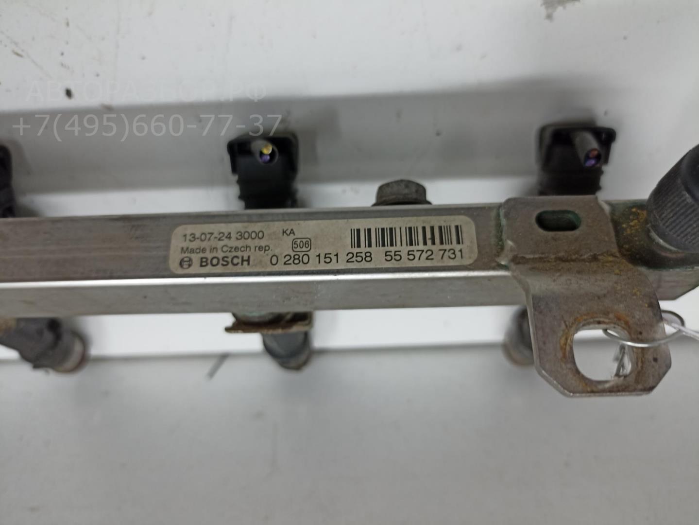 Форсунка инжекторная электрическая