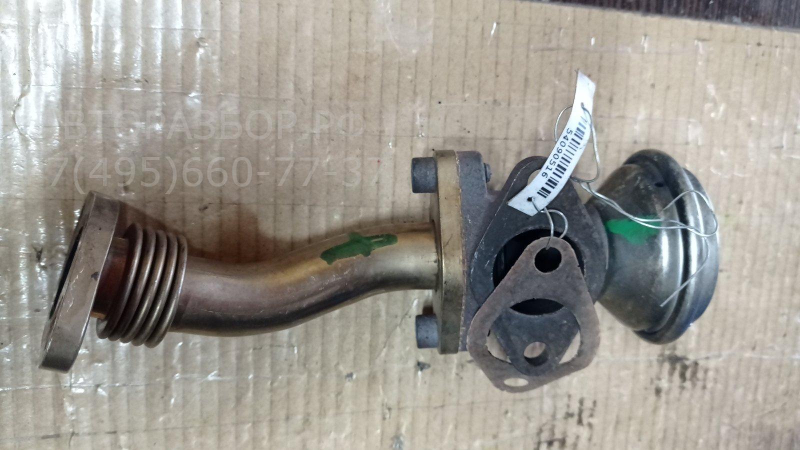 Клапан электромагнитный