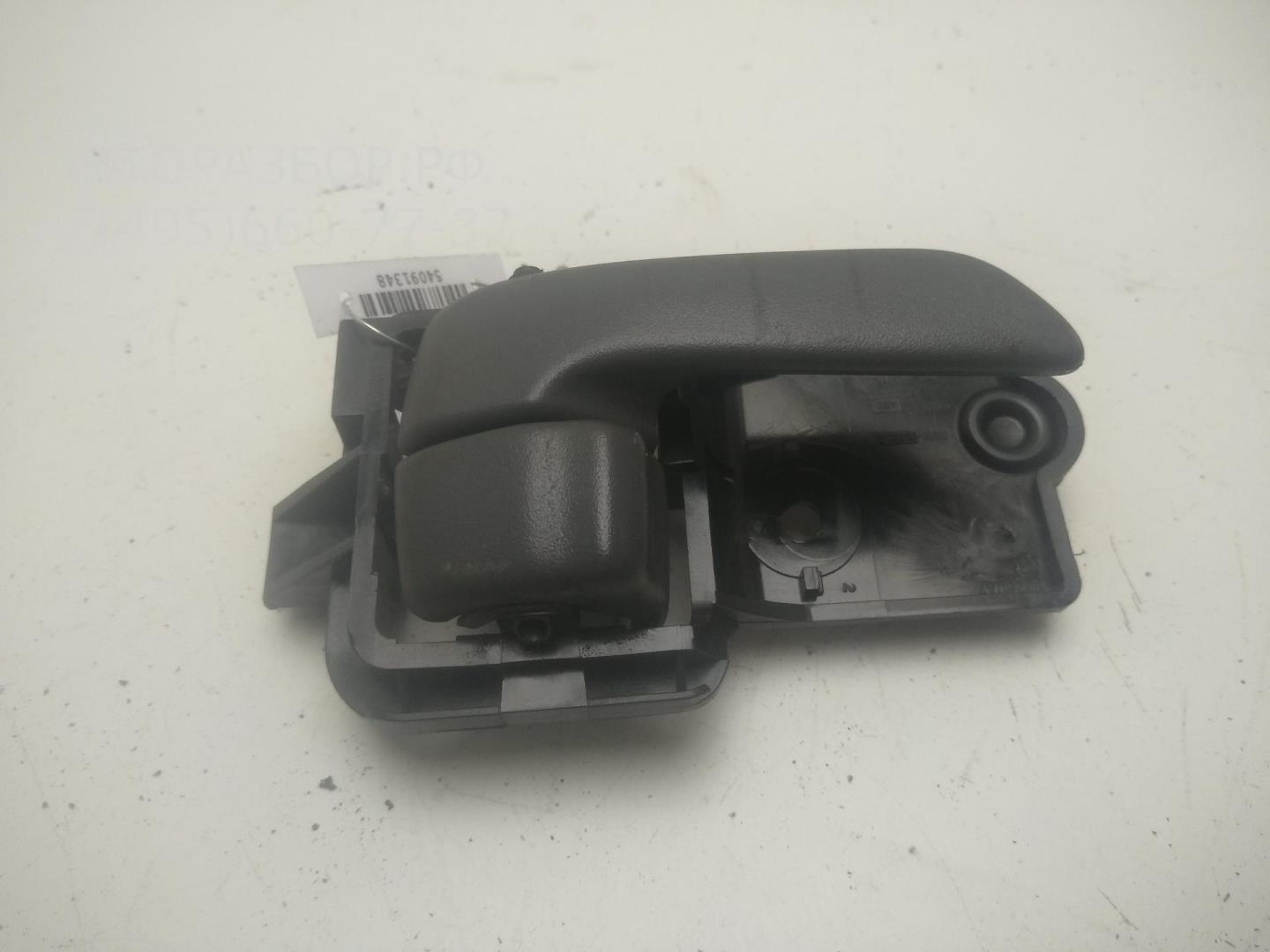 Ручка двери задней внутренняя правая