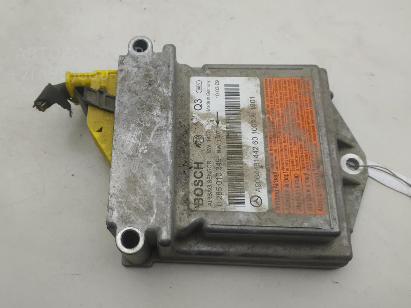 Блок управления подушек безопасности (AIR BAG)