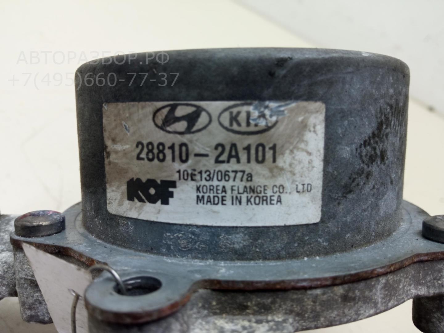 Насос вакуумный