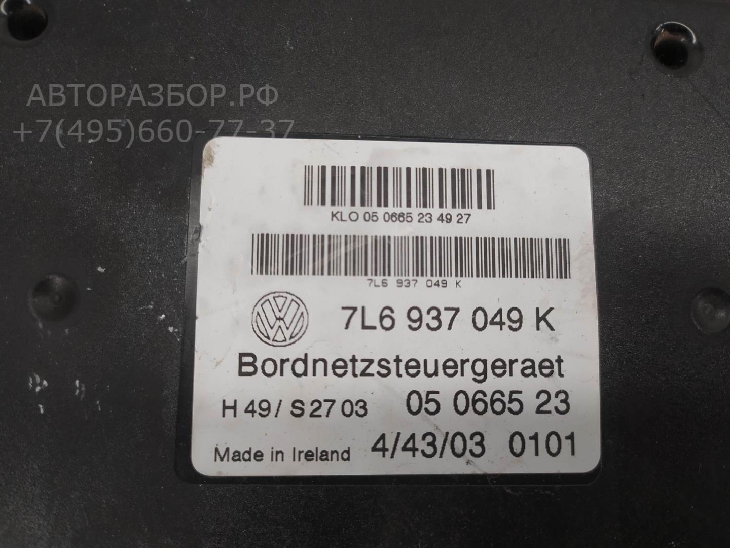 Блок предохранителей