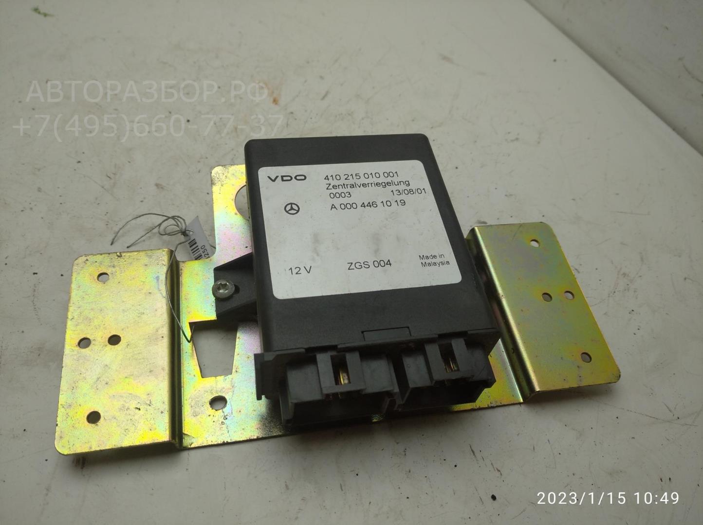 Блок комфорта