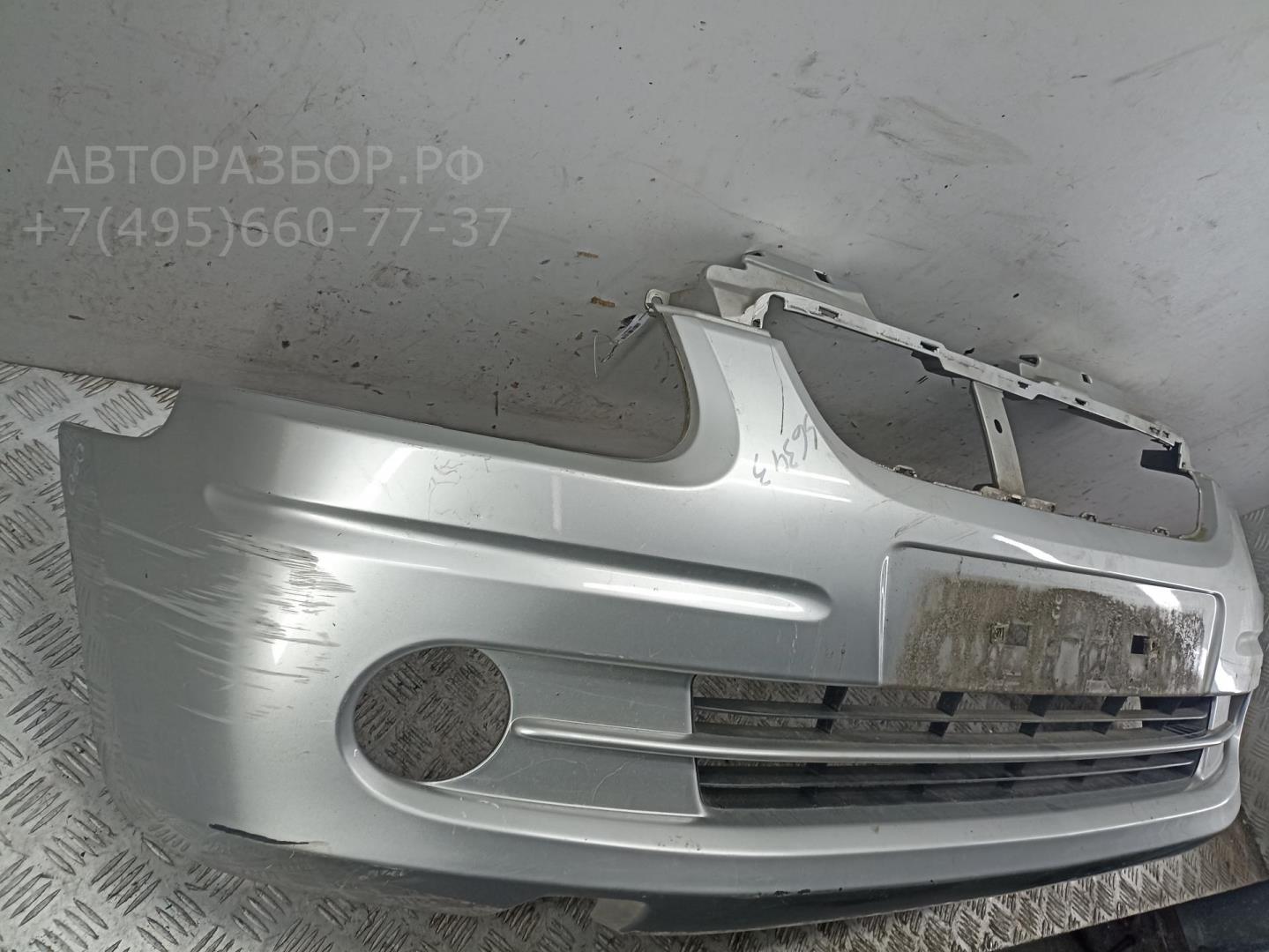 Бампер передний