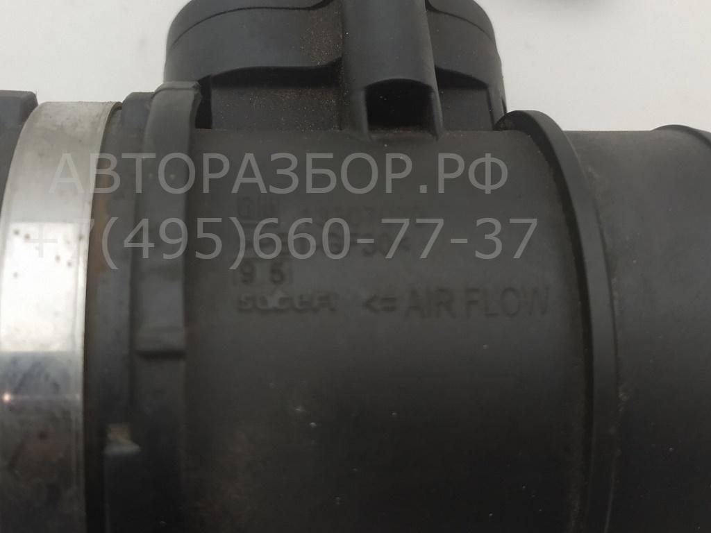 Расходомер воздуха (ДМРВ)