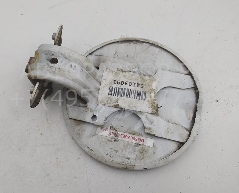 Лючок бензобака