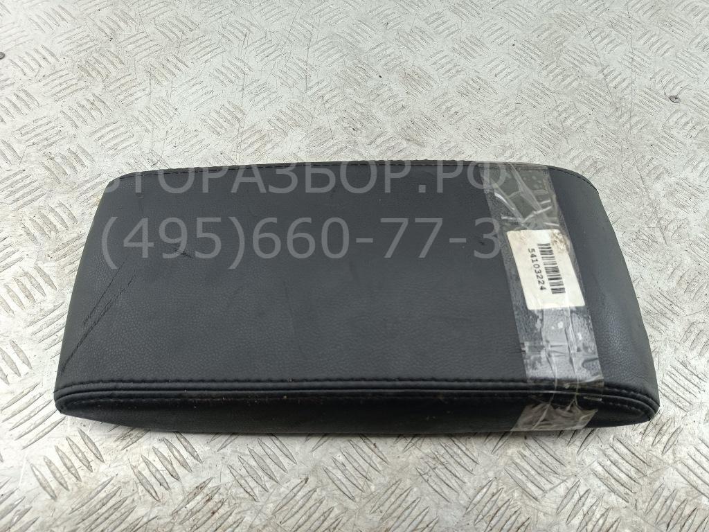 Подлокотник