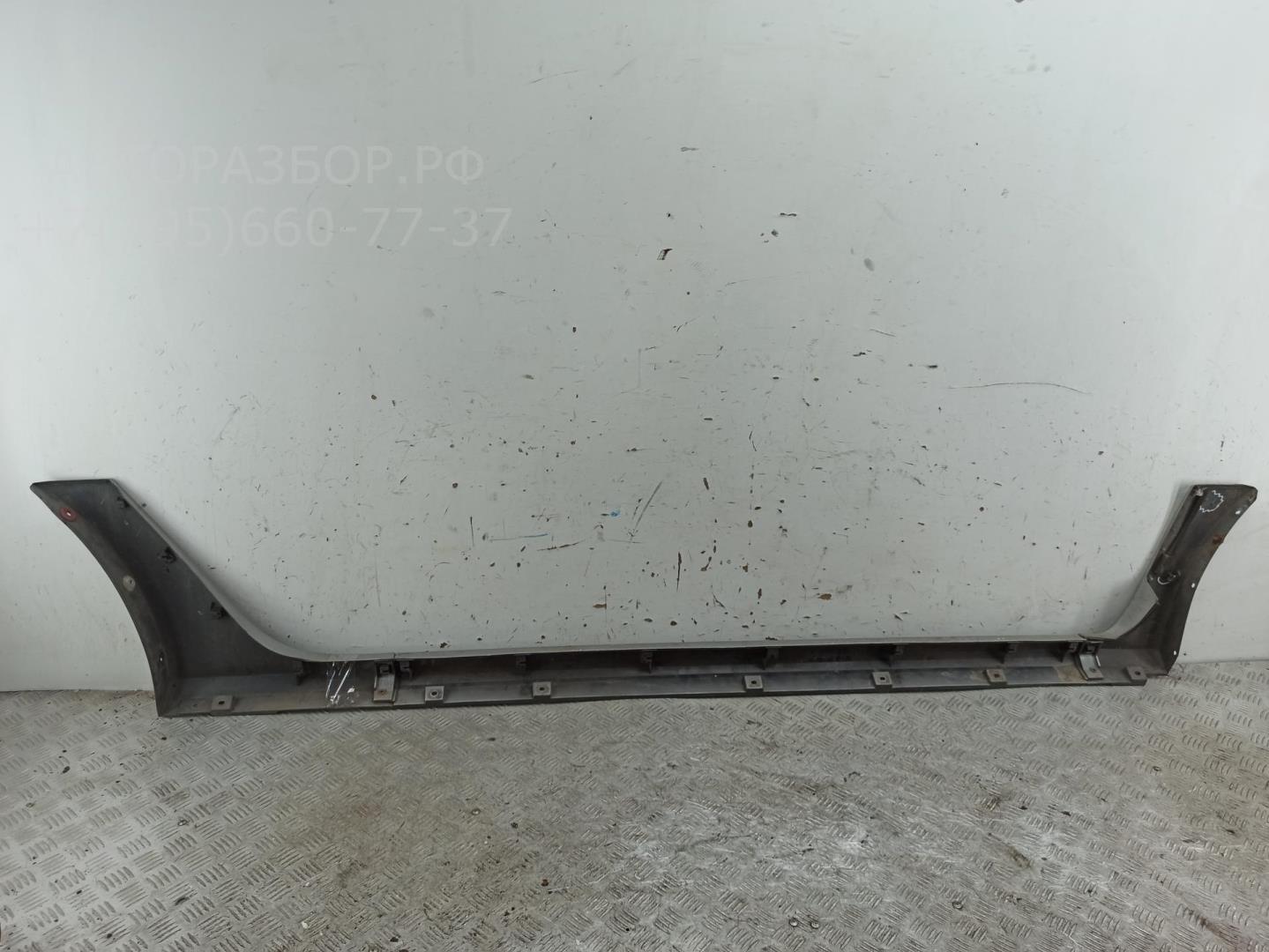 Накладка на порог (наружная)