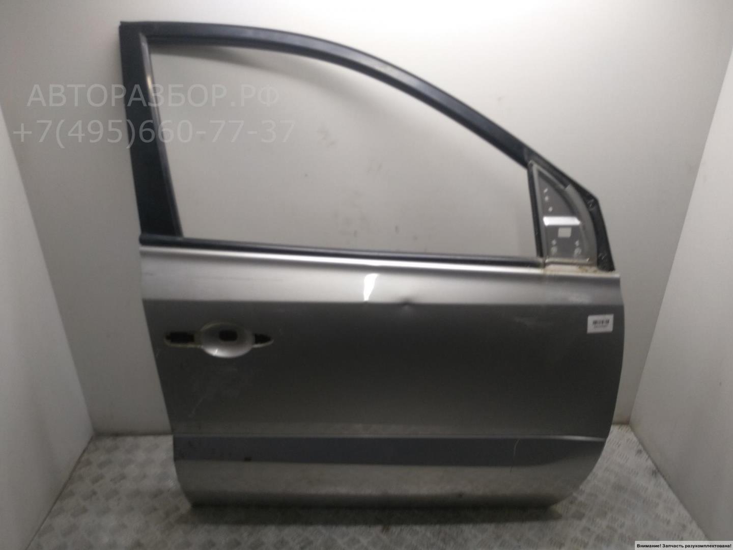 Дверь передняя правая