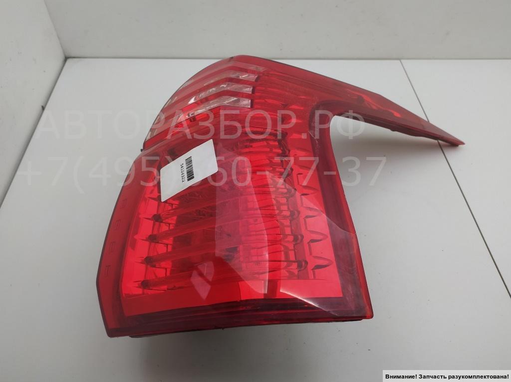 Фонарь задний левый