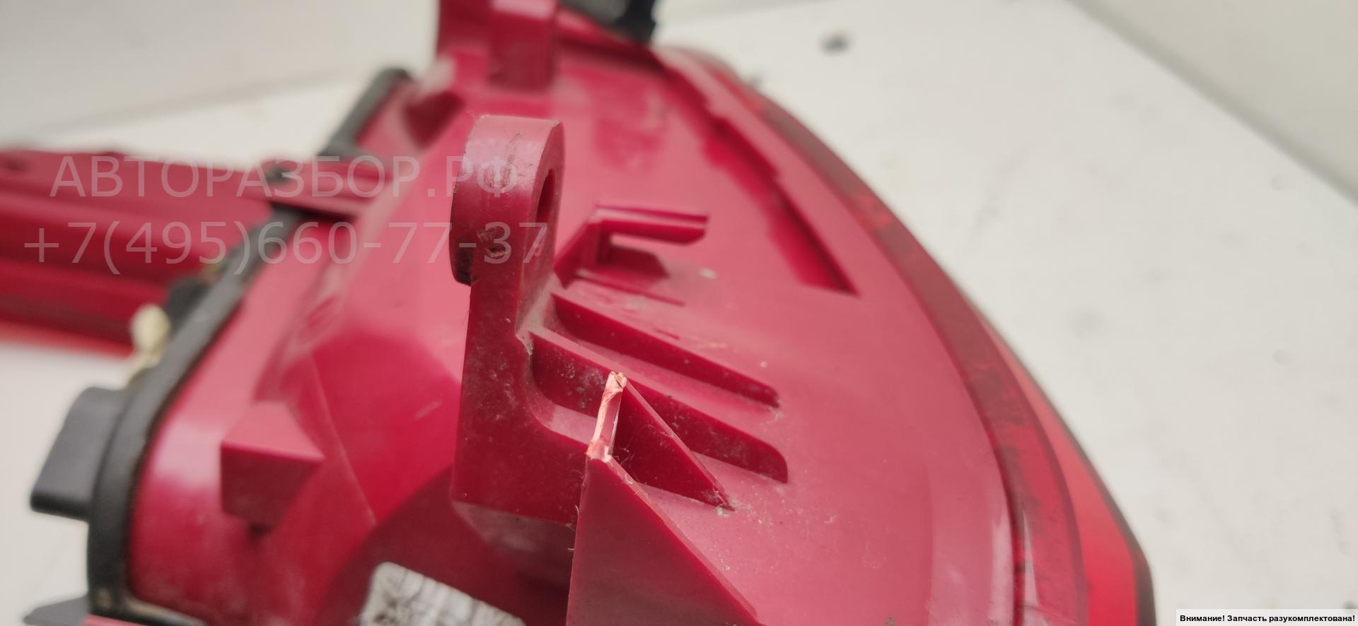 Фонарь задний левый