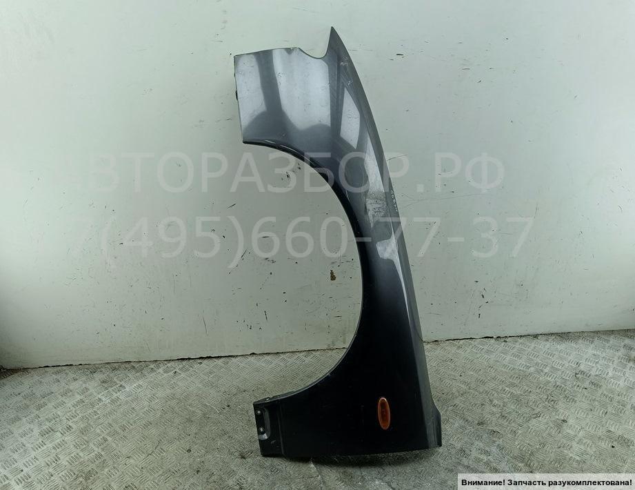 Крыло переднее левое