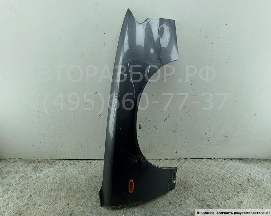 Крыло переднее правое