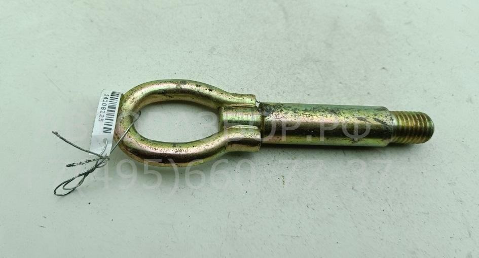 Крюк буксировочный