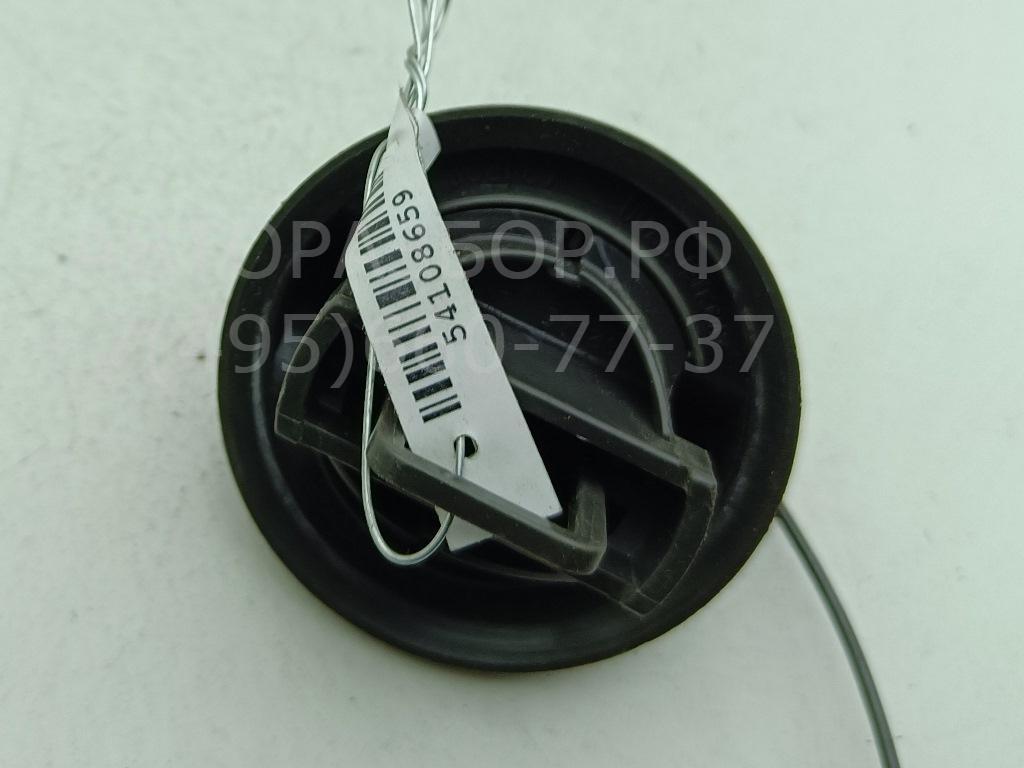 Крышка топливного бака