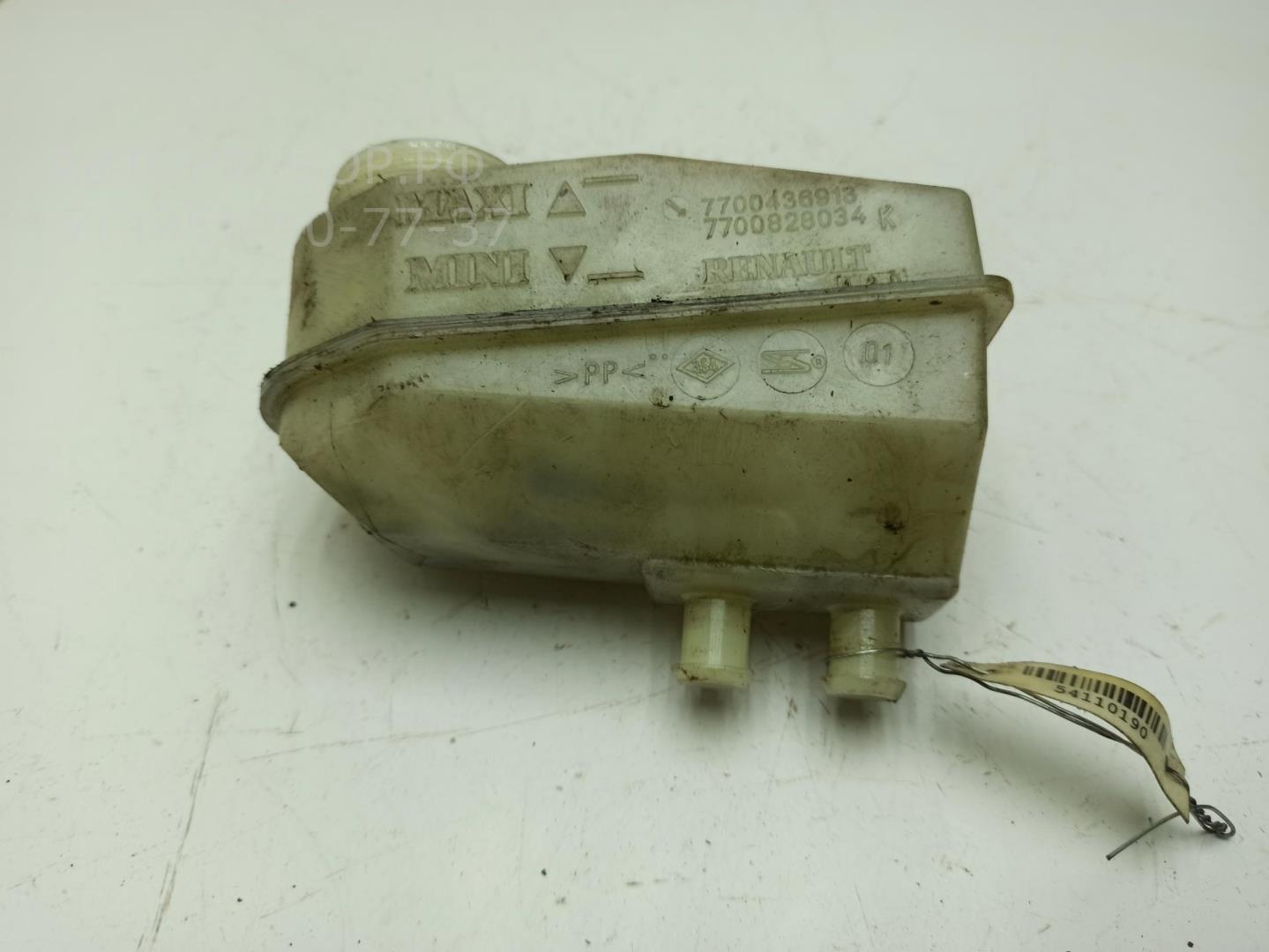 Бачок главного тормозного цилиндра