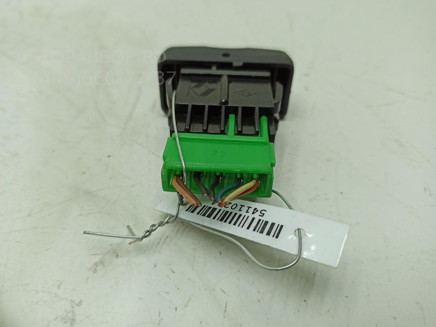 Кнопка центрального замка