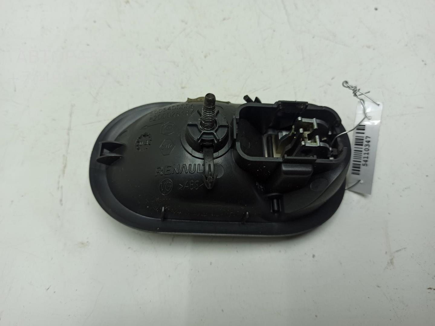 Ручка двери задней внутренняя левая