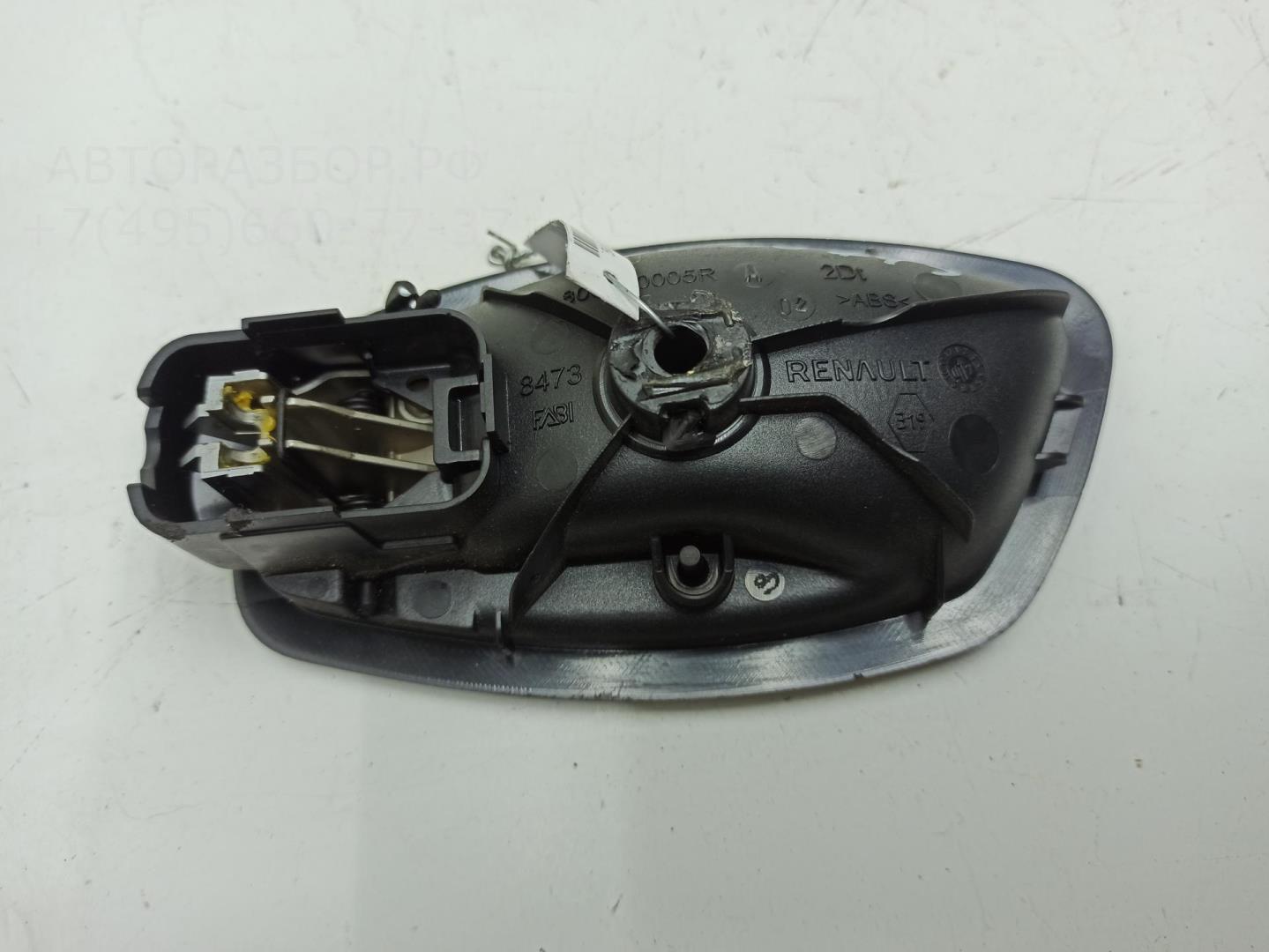 Ручка двери передней внутренняя правая