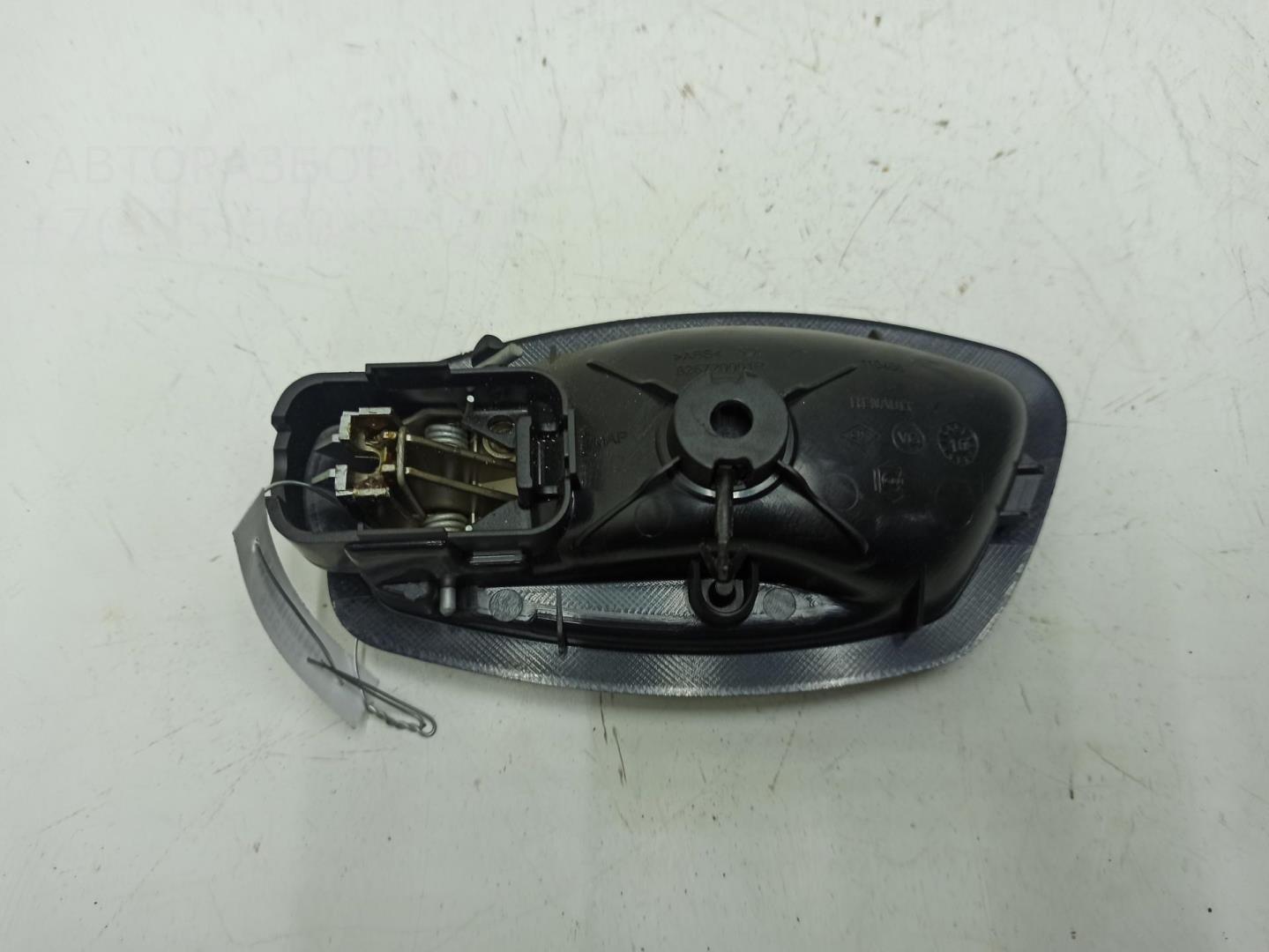 Ручка двери передней внутренняя правая