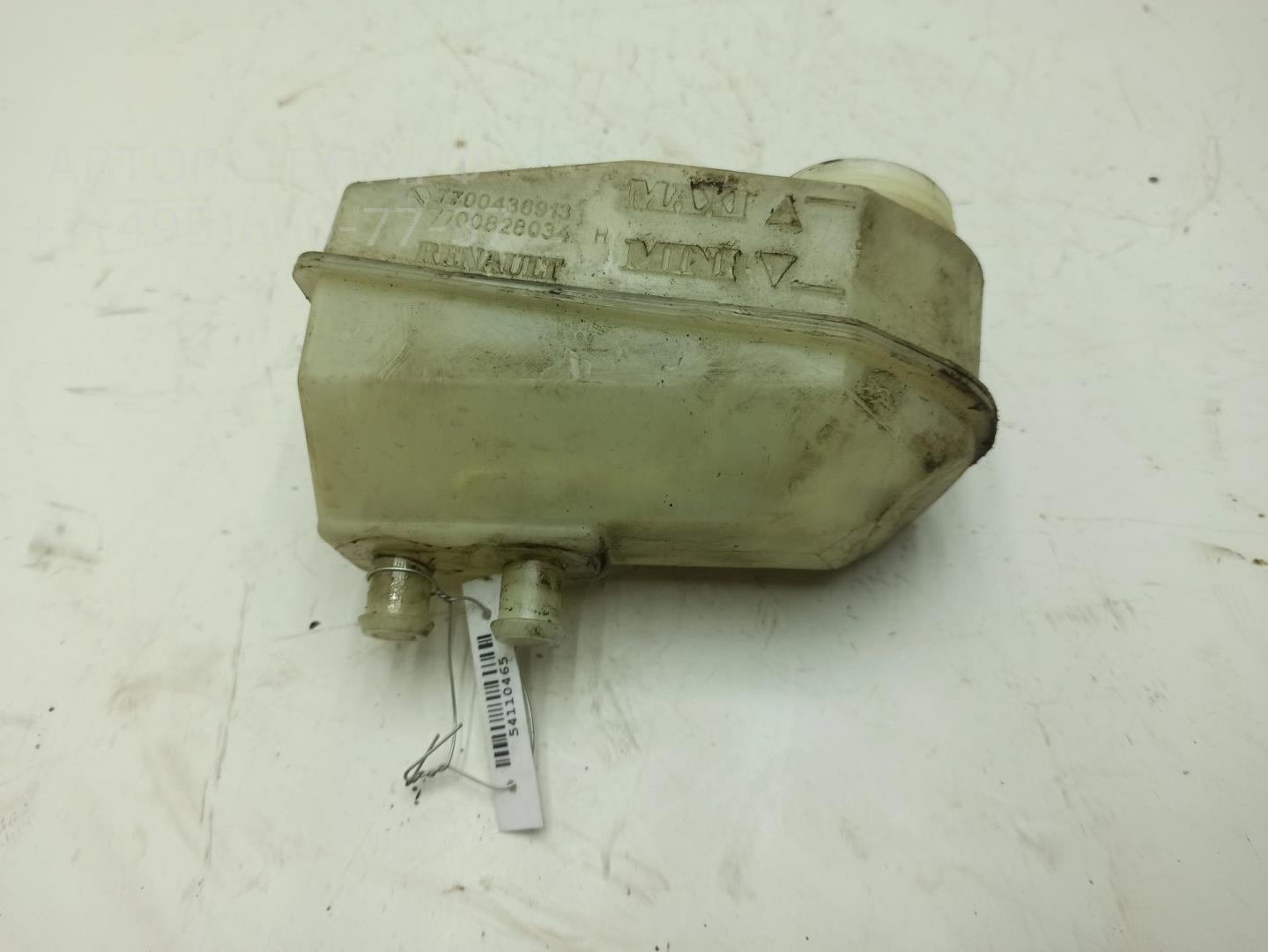 Бачок главного тормозного цилиндра