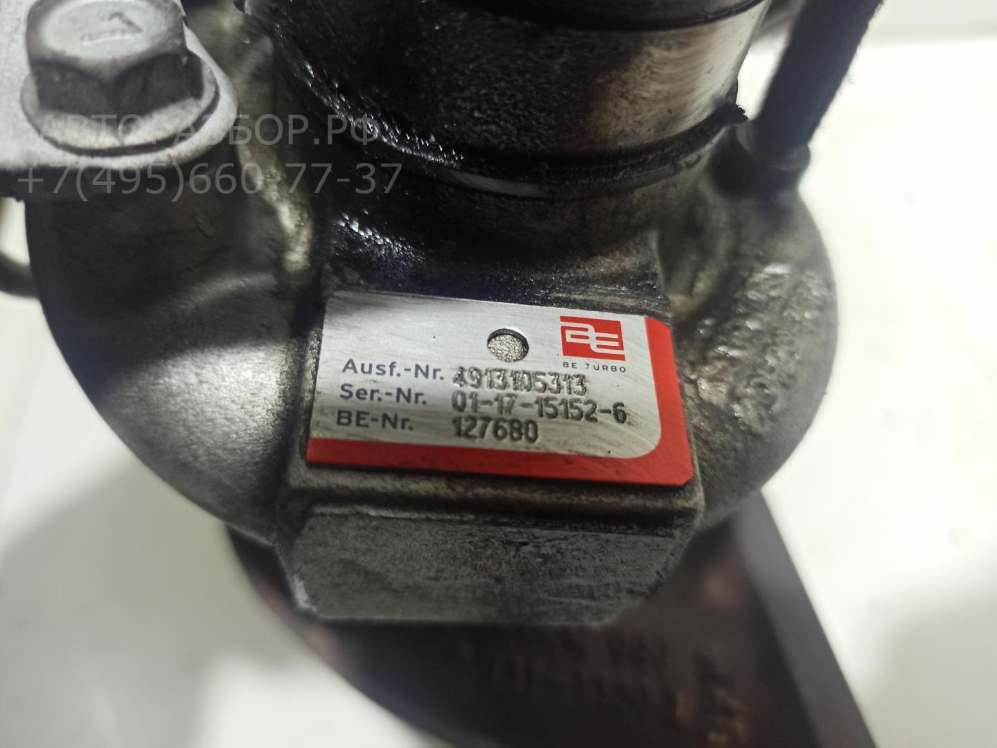 Турбина (турбокомпрессор)