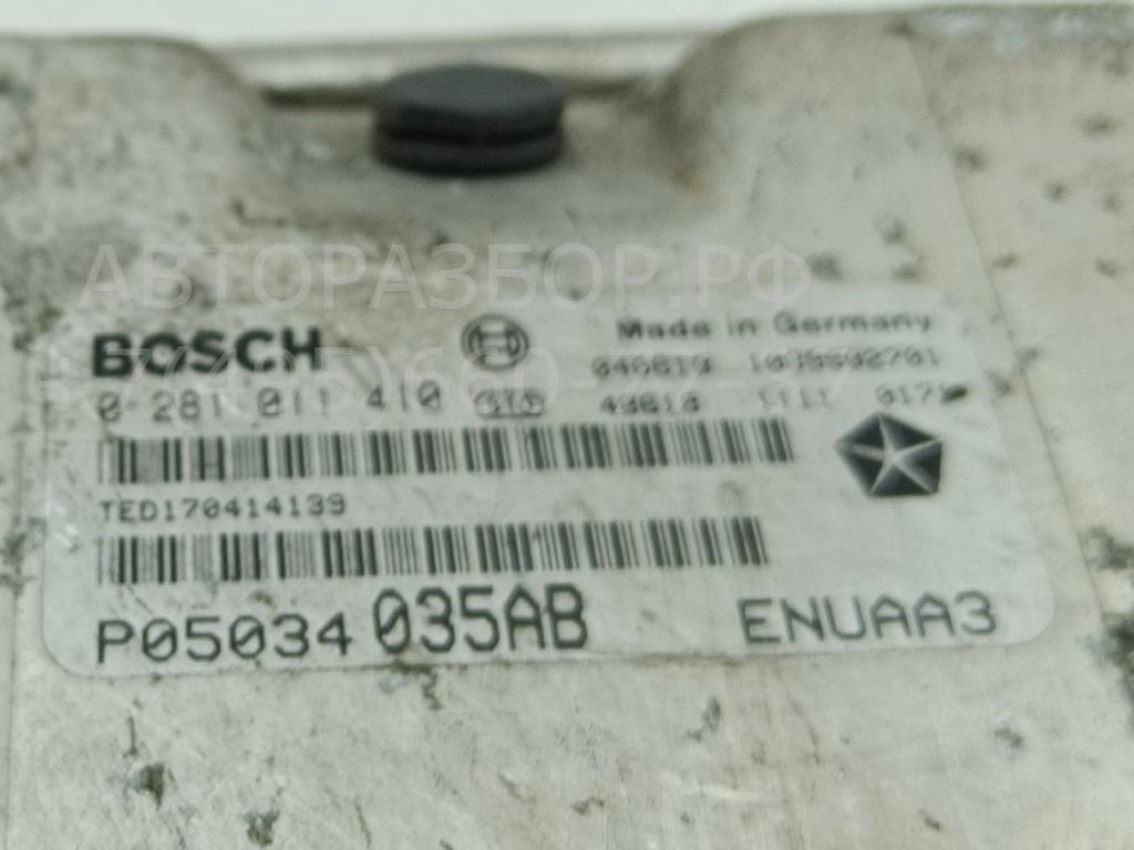 Блок управления двигателем