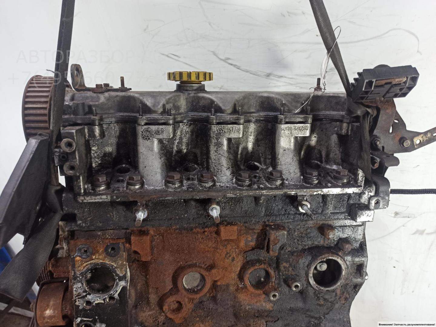 Двигатель (ДВС)