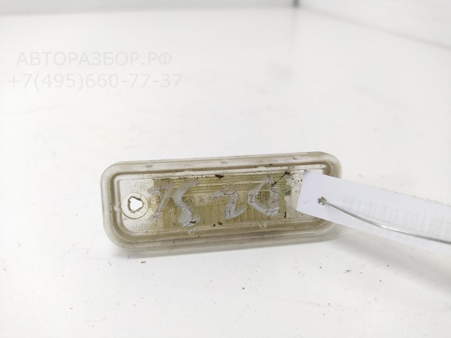 Фонарь подсветки номера