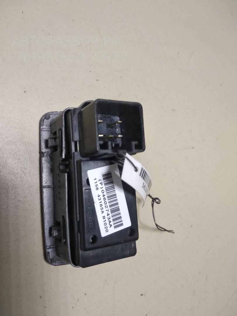 Кнопка стеклоподъемника