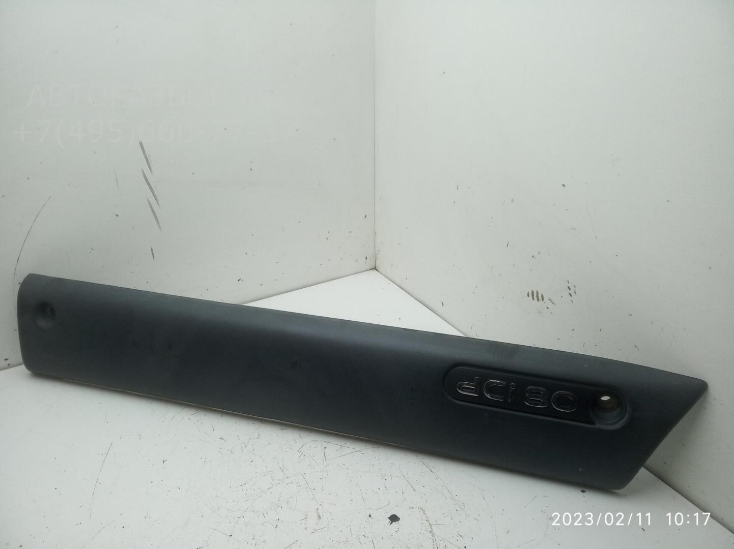 Накладка двери передней правой