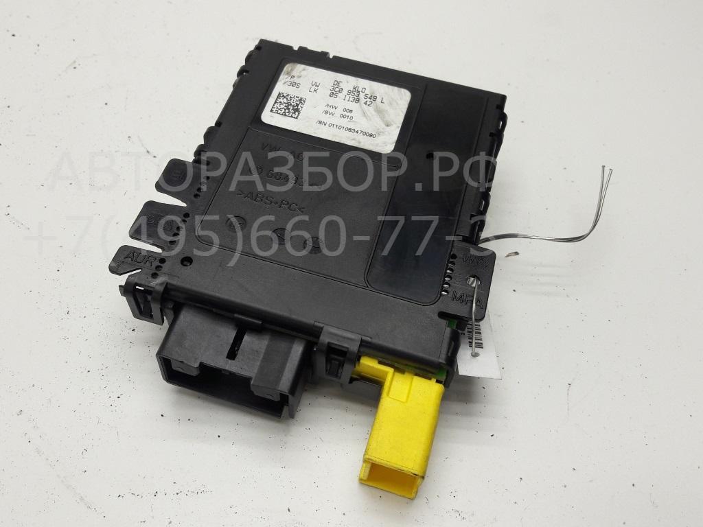 Блок электронный