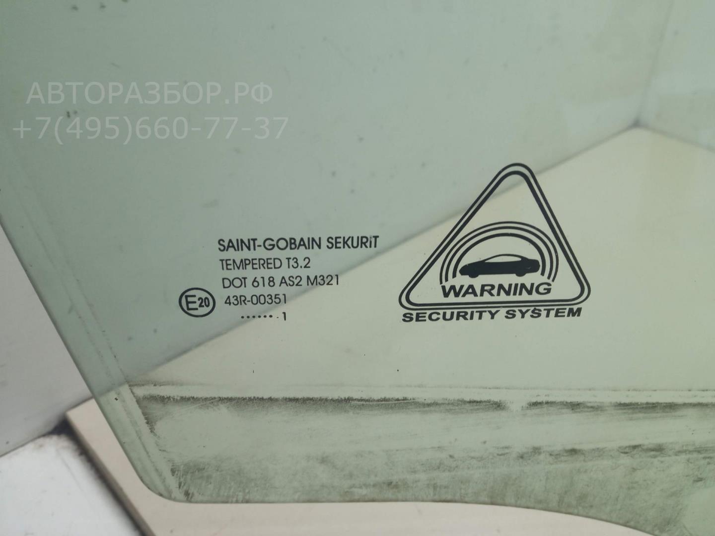 Стекло двери передней правой