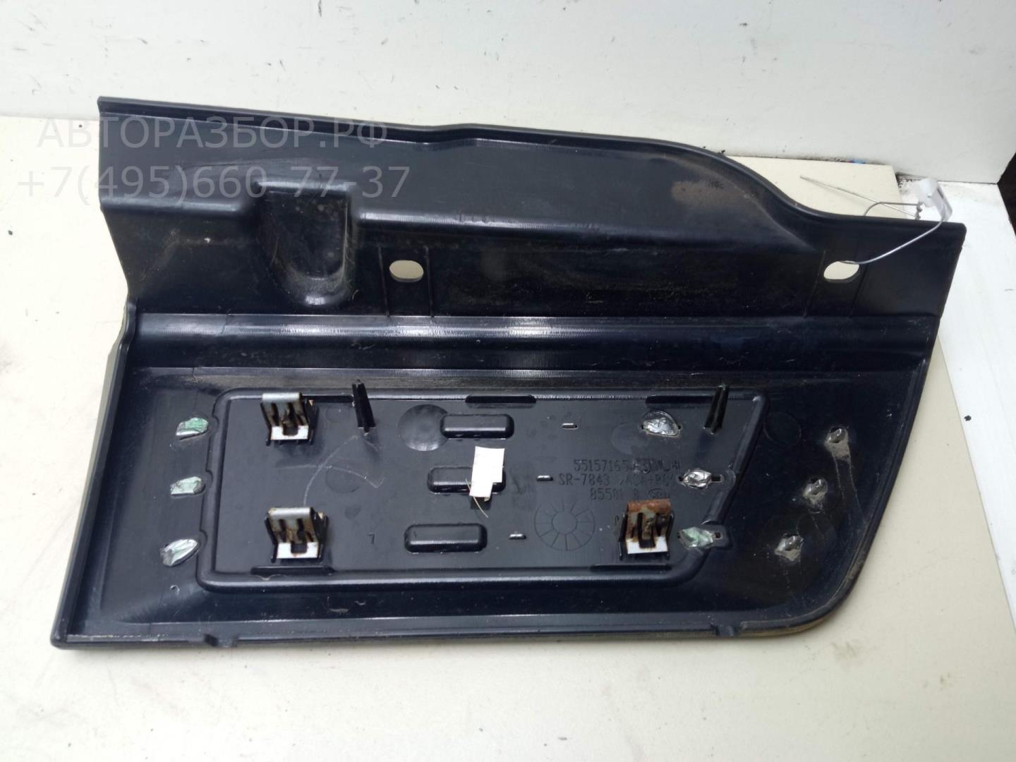 Накладка переднего крыла левого