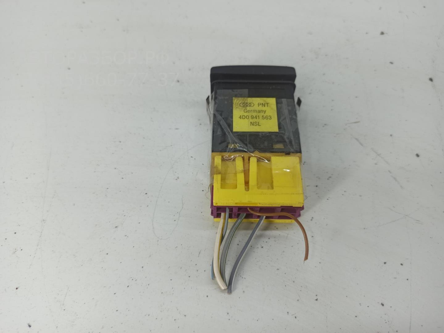 Кнопка света противотуманных фар