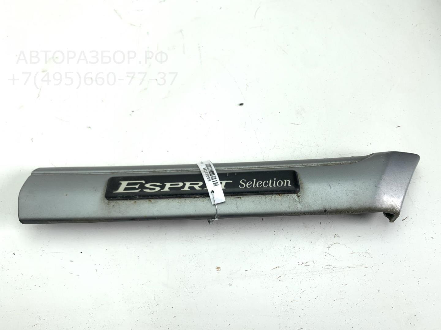 Накладка переднего крыла правого