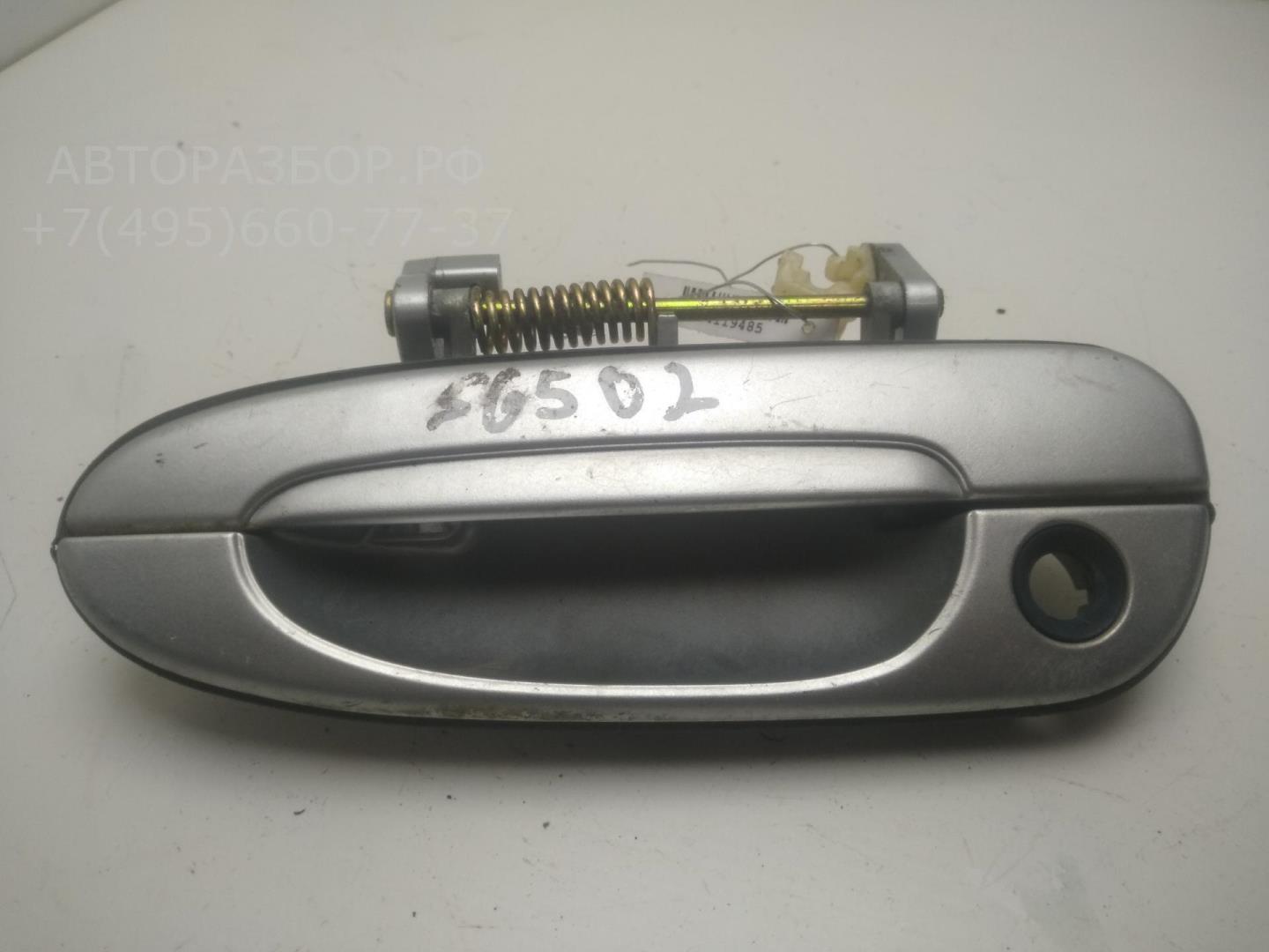 Ручка двери передней наружная левая